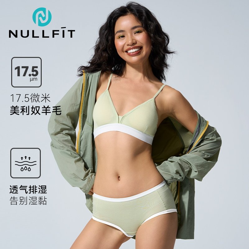 天然抗菌美利奴羊毛内裤女三角裤图片
