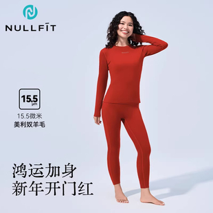 NULLFIT新年红色美利奴羊毛保暖内衣长袖长裤套装女本命年送礼物
