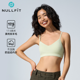 NULLFIT【暖冬体验价】美利奴中强度防震运动羊毛内衣17.5微米