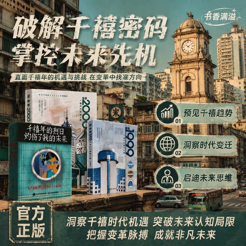 定格2000千禧建筑摄影集怀旧画册
