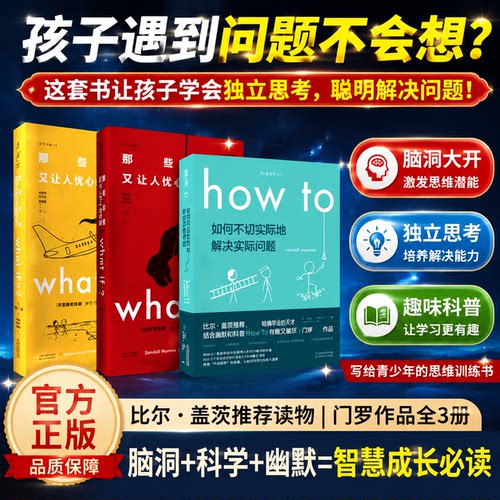 打破科普枯燥感轻松阅读解压有趣