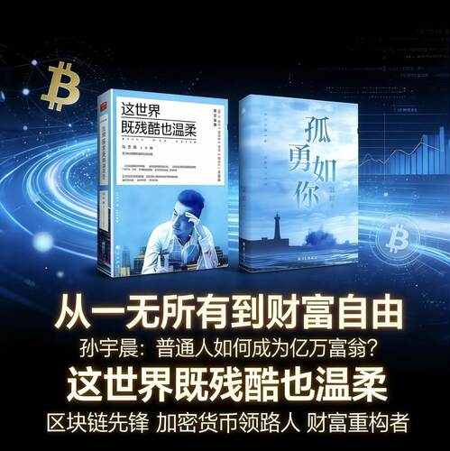 这世界既残酷也温柔励志书籍