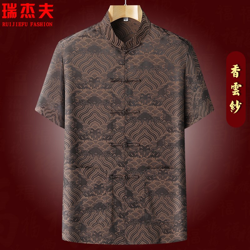 香云纱真丝唐装i男短袖上衣中式盘扣桑蚕丝祥云衬衫中老年人爸爸