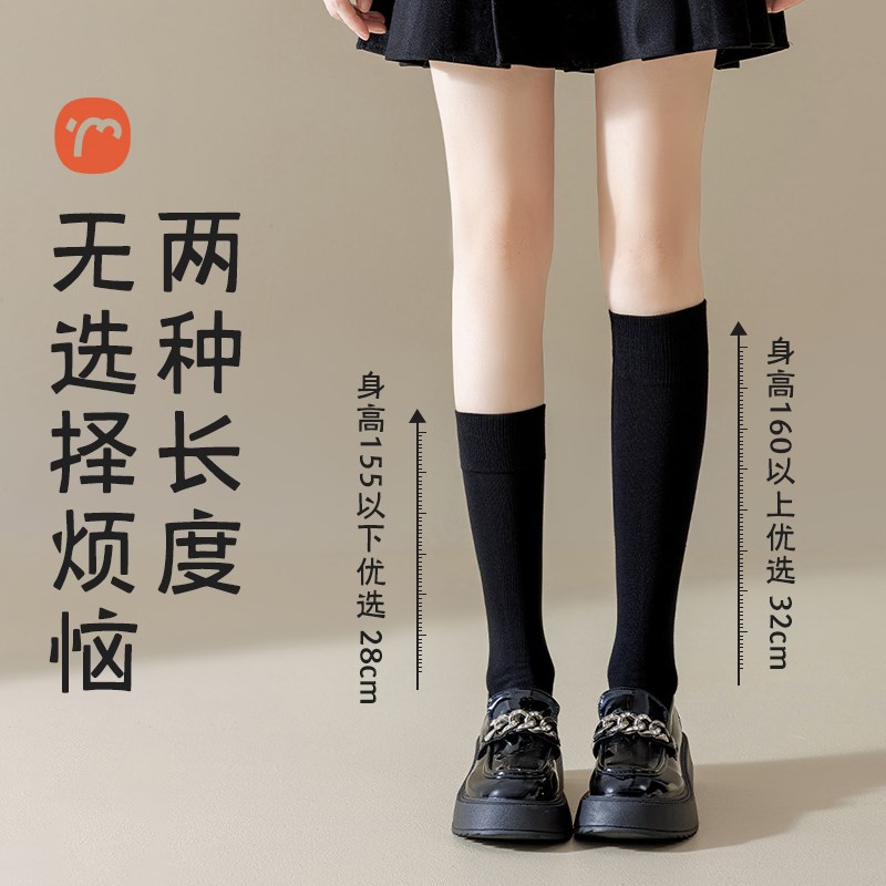 小腿袜女春秋款纯棉l夏季薄款中筒袜压力显瘦微压日系jk黑色长筒