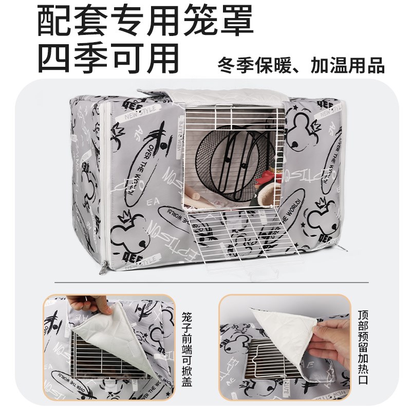 仓鼠笼子冬季保暖豪o华别墅金丝熊窝大空间花枝鼠基础用品全套