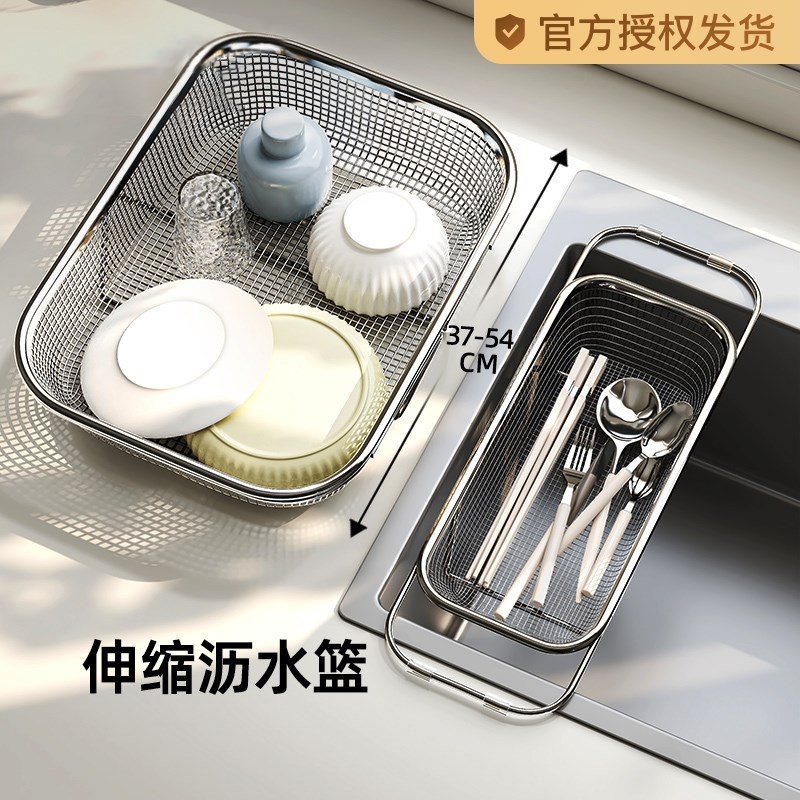厨房沥水架伸缩拉篮30r4不锈钢置物架碗碟移动厨房用品空间水槽架