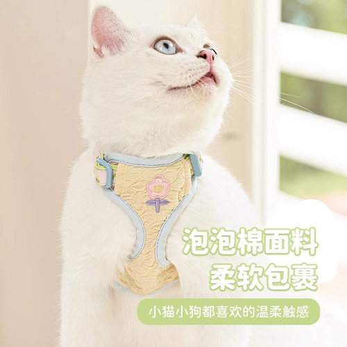 狗狗背心式牵引绳比熊迷你小型犬猫咪胸抱K婴袋英短花花布偶猫遛