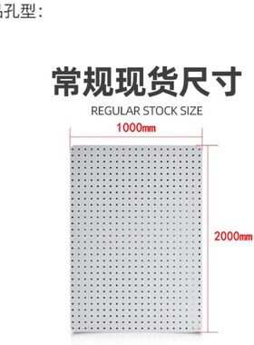 201不锈钢1m*2om冲孔板金属圆孔洞洞板阳台多用途防护网板网格
