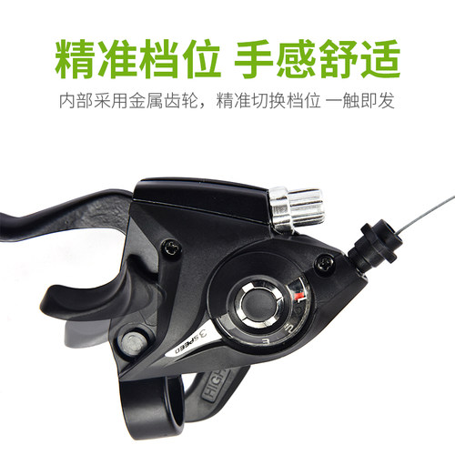 自行车变速器登山车调o速器24速指拨器手拨套件单车后改装配件大
