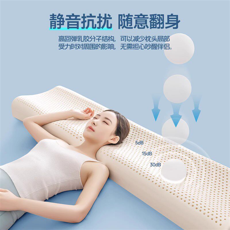 泰国乳胶枕双人长枕头一体加r长枕芯护夫妻颈椎助睡眠1.2m1.5米1.