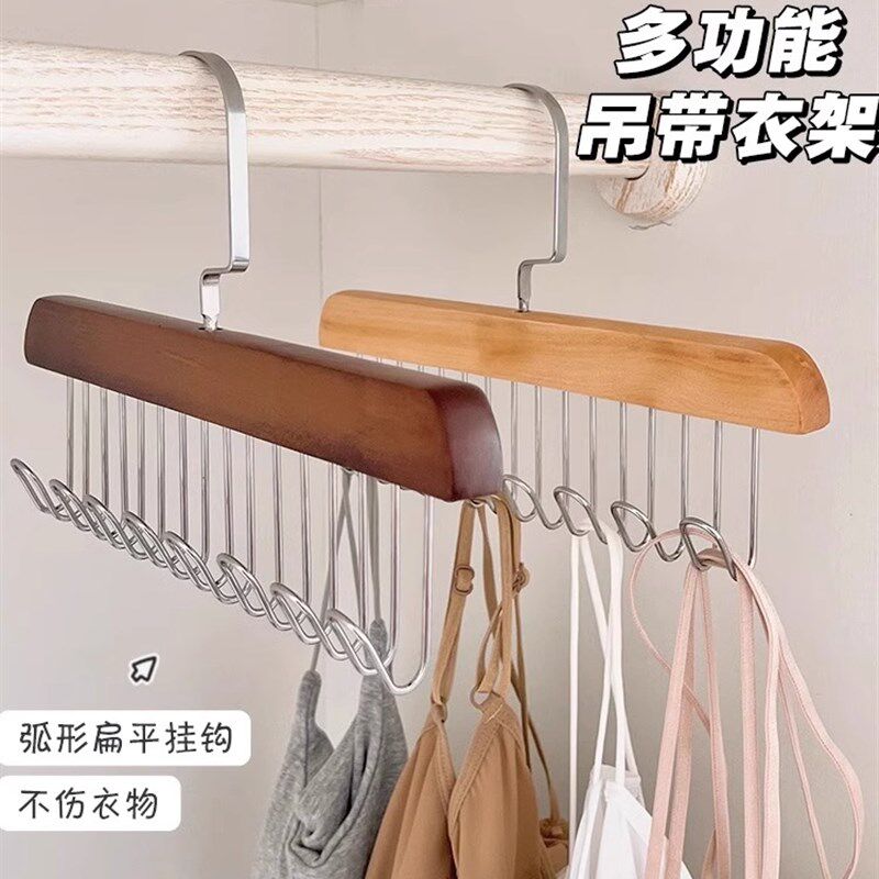 木质内衣b吊带衣架宿舍波浪挂钩多功能背心收纳神器家用实木晾衣,收纳整理,木质衣架,淘宝优惠券,粉丝福利购,淘宝优惠卷