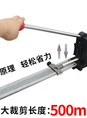 压痕条裁切机压痕模裁剪机机械y剪刀反压条剪切修剪刀压痕线分段