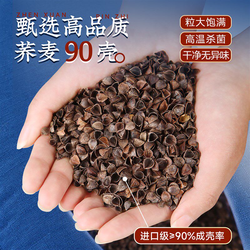 男士高枕头不塌j陷荞麦枕头护颈椎助睡眠单人成人专用一只装硬枕