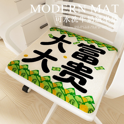 秋冬新款办公室久坐m加厚保暖坐垫学生凳子汽车椅子软垫电脑椅屁