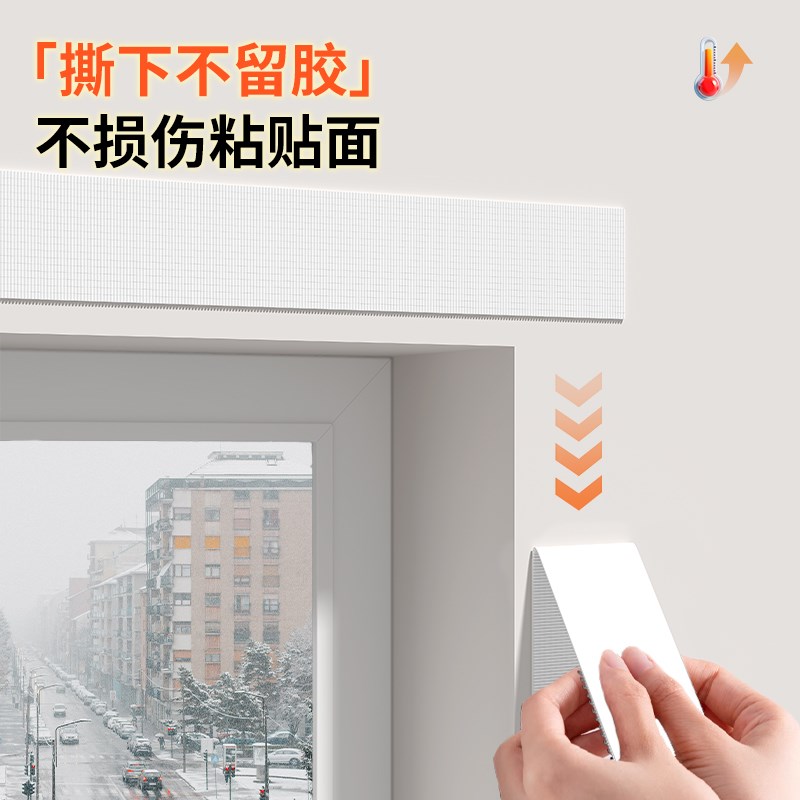 窗户防风保暖膜封窗挡风神器冬季防寒窗帘密M封透明塑料布双层加