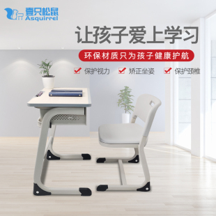 高中小学b生学校教室课桌椅辅导班家用书桌培训桌儿童学习桌写字