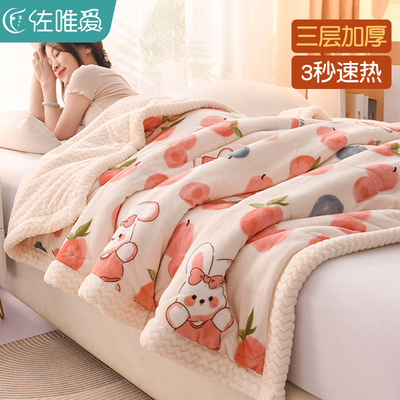 儿童毛毯冬季加厚盖毯p学生宿舍专用珊瑚绒午睡毯子婴儿宝宝小被