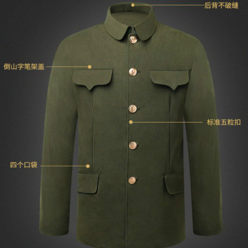 中山装男中老年i人爸爸装中山服装秋冬装爷爷老人上衣服老式军便