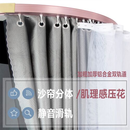 寝室床帘宿舍上铺u型轨道床帘强遮光G布窗帘蚊帐一体式u型双滑轨