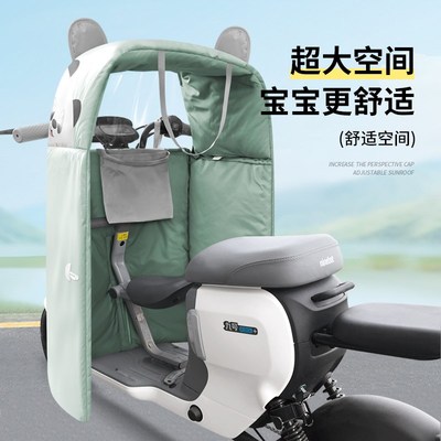 电动车挡风被儿童前座椅分体亲子开E叉防风罩双面防水防晒四季通