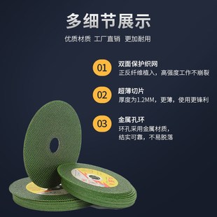 九强牌砂轮d片100角磨机切割片不锈钢手砂轮片超薄金属抛光打磨片