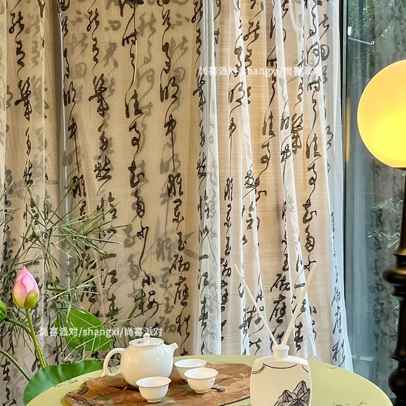 宝宝新中式拍照道具古风书法纱幔周岁生日场M景布置挂布背景布装