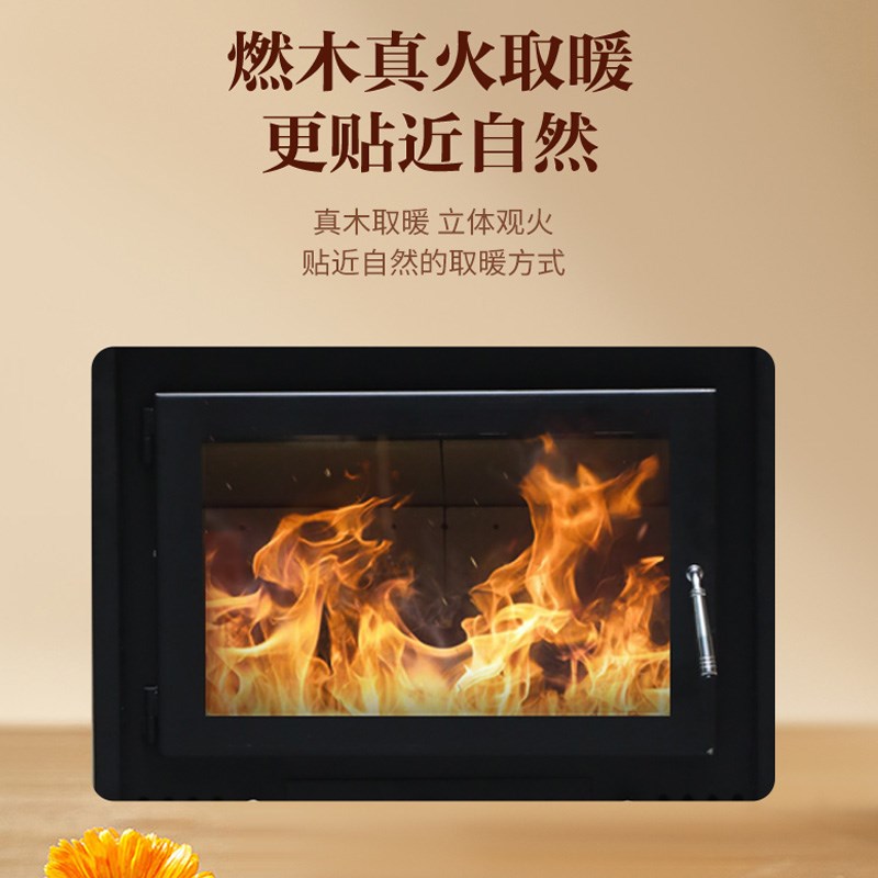壁炉真火木柴家用室内农村别墅民C宿燃木柴冬天柴火取暖器烧柴炉