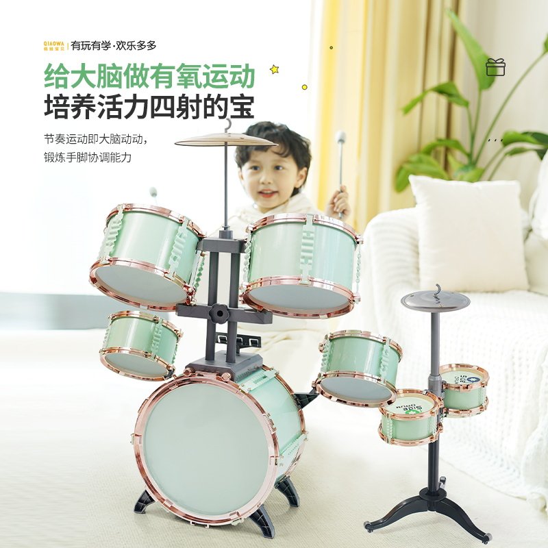 俏娃儿童架子鼓玩具初学者家用练B习打鼓乐器小女孩宝宝生日礼物