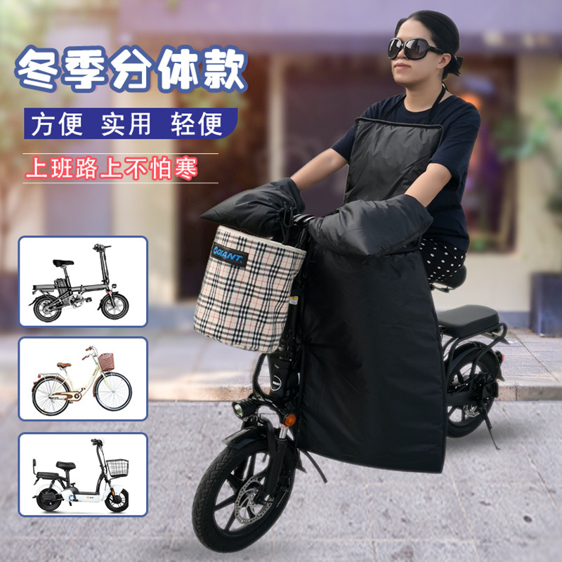 折叠电动自行车挡风被秋季保暖防风罩亲子小型电车T防水加绒护膝