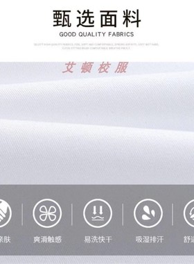 女童学生白色校服衬衫 英伦风长袖双花G边淑女花边礼服 09C201