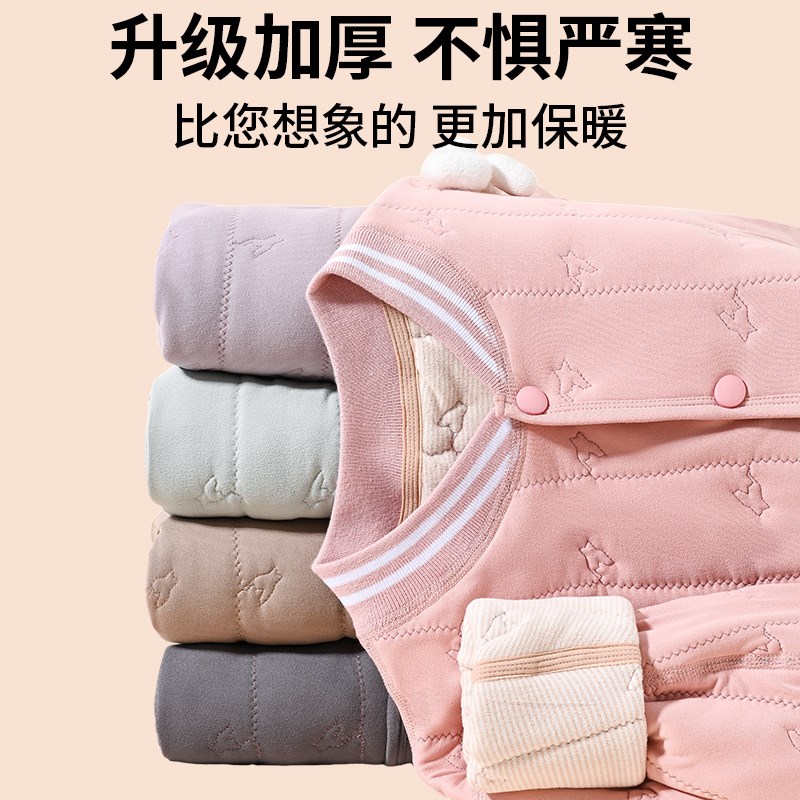 保暖内衣男加绒德加厚青少v年秋衣秋裤套装女大童初中学生校服神