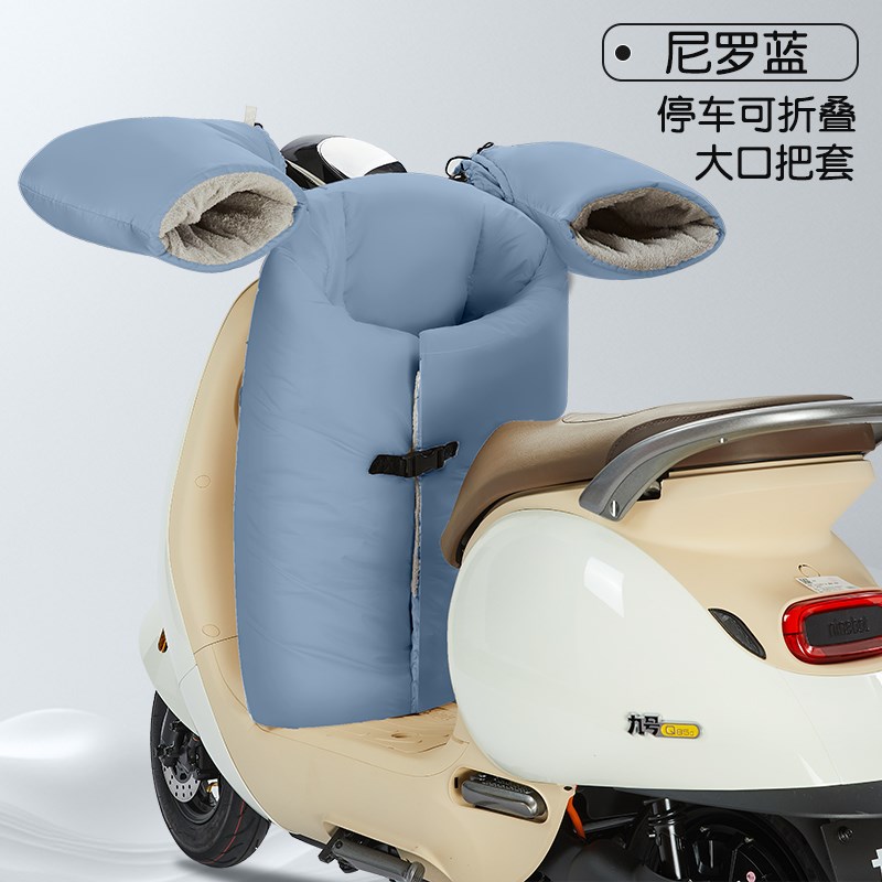 电动车分体挡风被冬季加绒加厚防A水防寒四季通用保暖防风2024新
