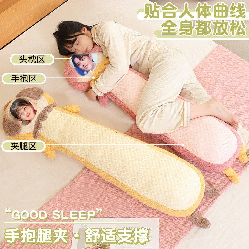 定制长条c人形睡觉夹腿抱枕可印照片动物公仔送男女友闺蜜生日礼