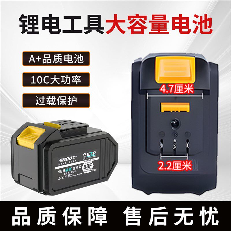 通用大艺A3系列锂电池21V电动扳手角磨机电锤R充电钻大容量大功率