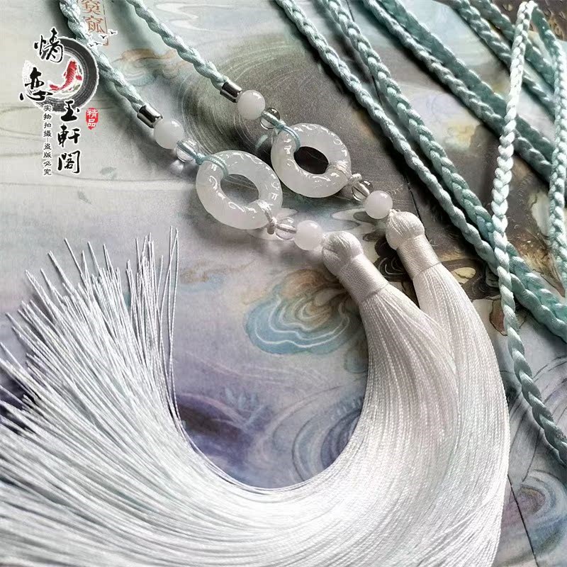 琉璃玉环吊坠宫绦男女腰绳t古风汉服渐变流苏禁步压禁挂坠腰间配