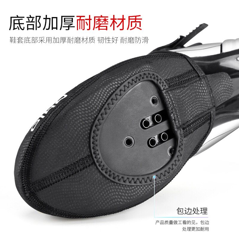 GIYO 前脚掌锁鞋 鞋套半掌防风保暖山地车公路T车自锁骑行鞋尖套