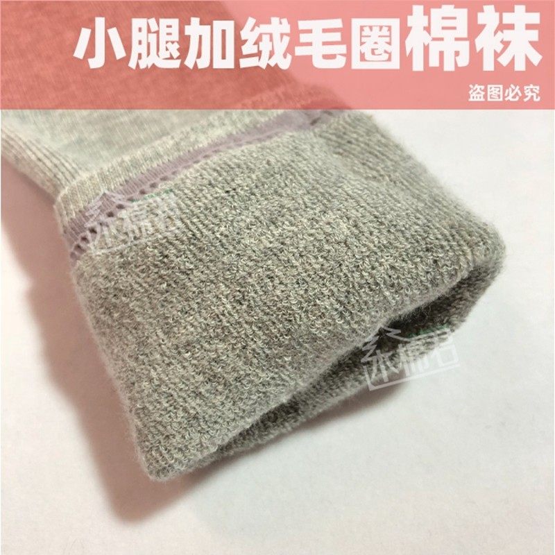 【5只】木棉君 毛圈棉袜 小腿加C绒纯棉残肢袜特厚义肢截肢袜 包,女士内衣/男士内衣/家居服,长筒袜,淘宝优惠券,粉丝福利购,淘宝优惠卷