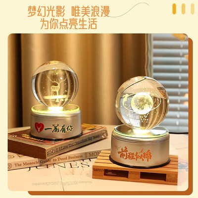 生日礼物旋转发光水晶球音乐盒送女生男生创R意实用水晶灯礼品