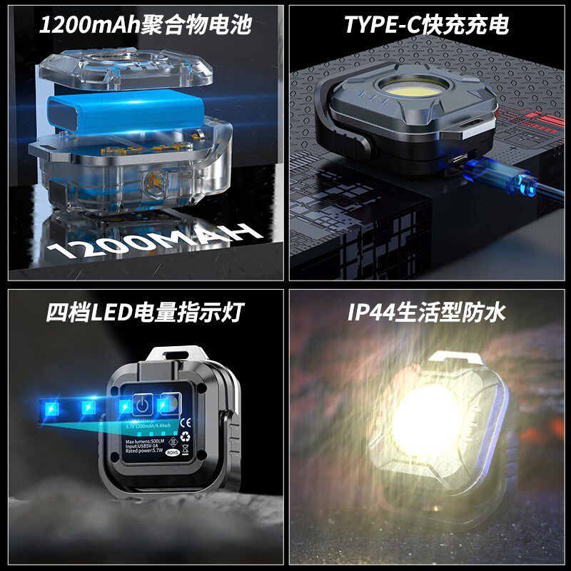 立胜迷你露营灯磁吸n工作灯充电强光超亮汽车维修户外照明灯手电