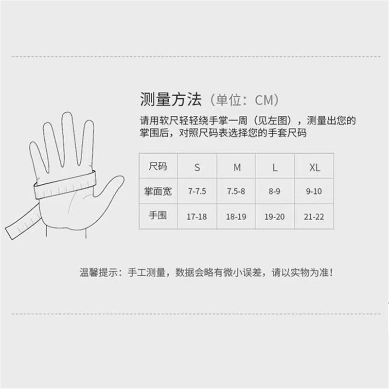 M-PACT超级技师手套户外防滑耐磨机B车骑行战 术军迷登山射击