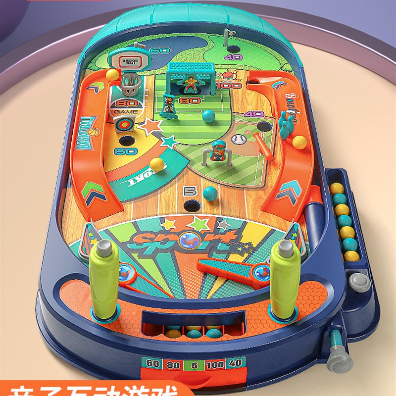 儿童双人对战弹珠游戏机亲子互动桌游益智思维训S练玩具小孩专注