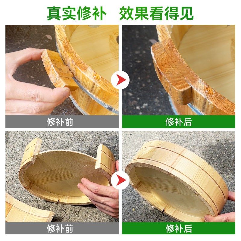 木桶补漏胶泡脚足f浴桶裂缝漏水粘补胶实木桶脚盆老旧木盆开裂修