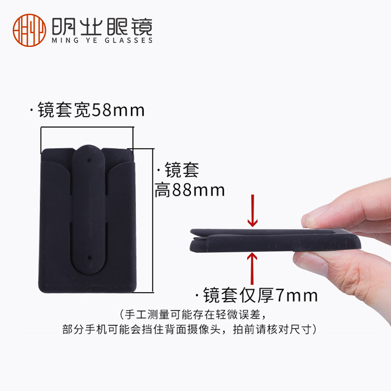 可贴手机折叠便携防蓝光辐射清C超轻老人老花镜男女超薄老光眼镜