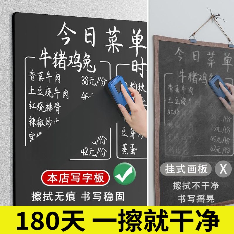 黑板餐饮店墙贴菜单黑板饭店店铺咖p啡店商用手写广告牌菜单价格