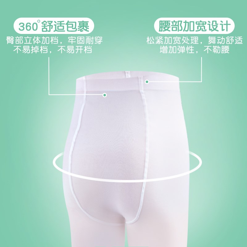 儿童舞蹈袜夏季薄款连裤t袜女童菠萝袜跳舞袜子打底裤白色丝袜