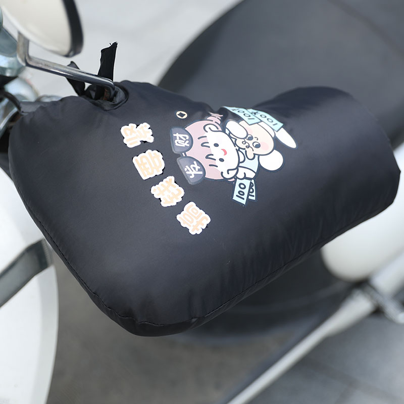电动车保暖手套冬季踏p板车防风加绒加厚车把套摩托车手把套棉护
