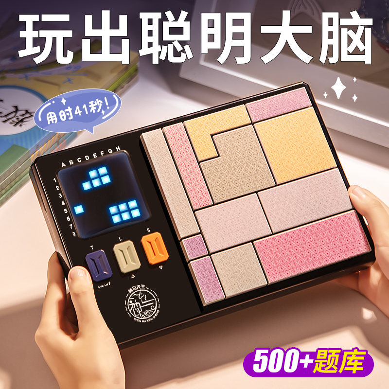 六一儿童节生日礼物男孩的8玩具9一12岁11以上10十T初中生14实用1