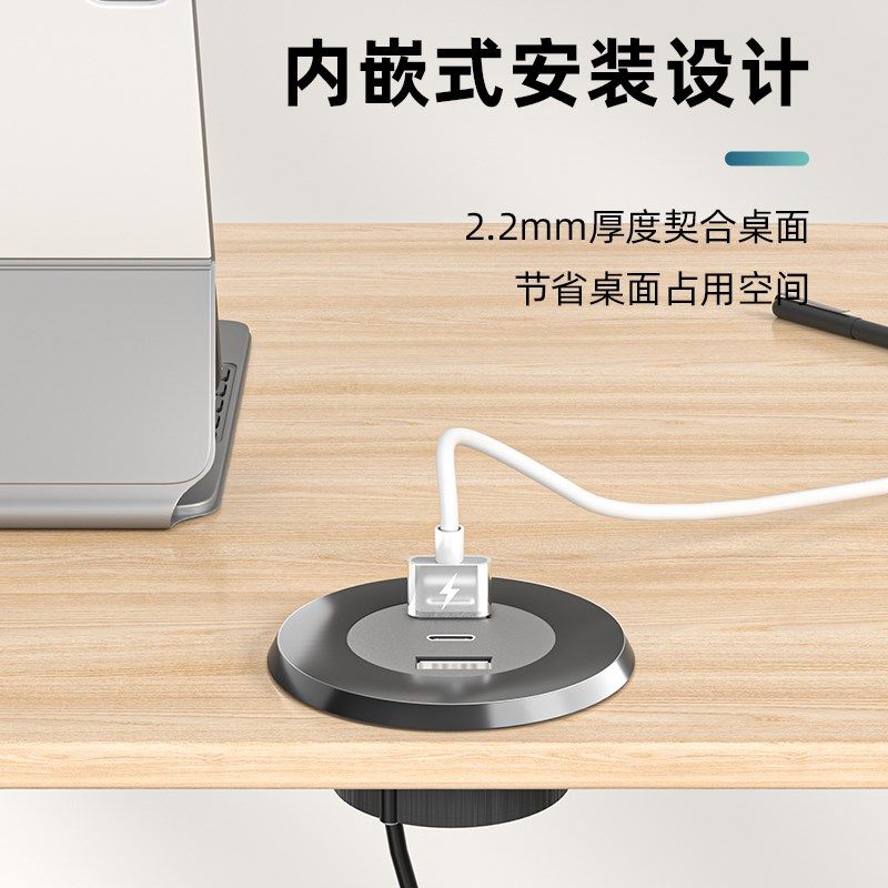 嵌入式USB插座隐藏式暗转桌面沙发床头柜G圆形充电器TypeC快充接,电子/电工,嵌入式桌面插座,淘宝优惠券,粉丝福利购,淘宝优惠卷
