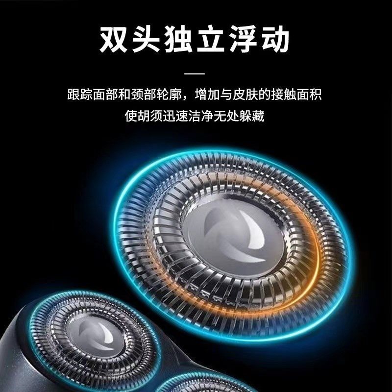 电动剃须刀双刀头男o士剃胡刀充电式胡须刀学生便携式刮胡刀
