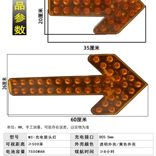 便携式充电款箭头导向灯爆闪灯免接线警I示闪灯无线磁吸信号指示